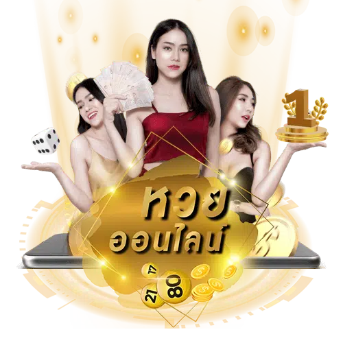 Huaybankz เว็บแทงหวยออนไลน์